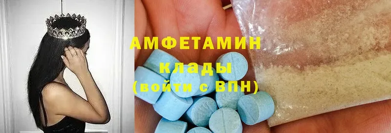 Amphetamine VHQ  закладки  Видное 