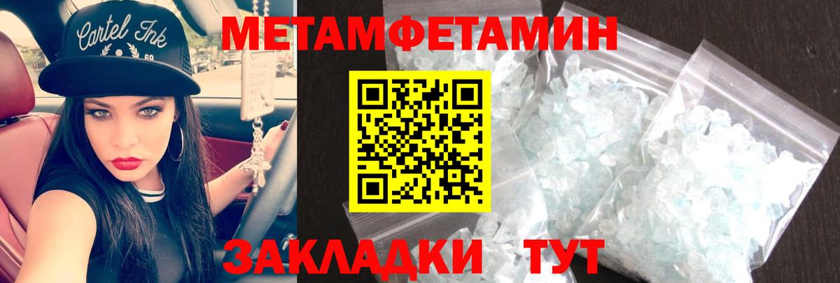 Видное  Амфетамин Premium  Амфетамин  Вход с VPN 