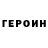 Amphetamine Розовый Maria Vigriyanova