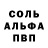 Метадон VHQ del sha