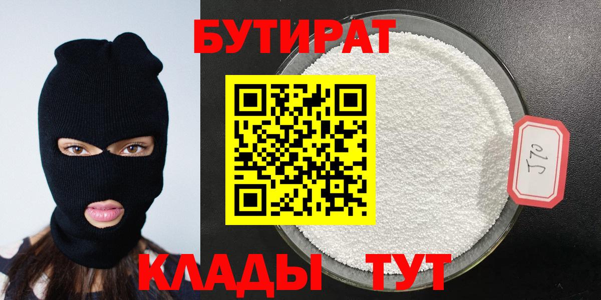 А ПВП СК кристаллы  Видное  КОКАИН  Метамфетамин  Вход с VPN  Канабис  Наркошоп  Меф МЯУ МЯУ кристаллы  ГАШ 