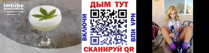 Canna-Cookies конопля  Видное 