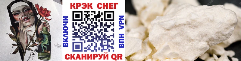 Cocaine Перу  купить наркотик  Видное 