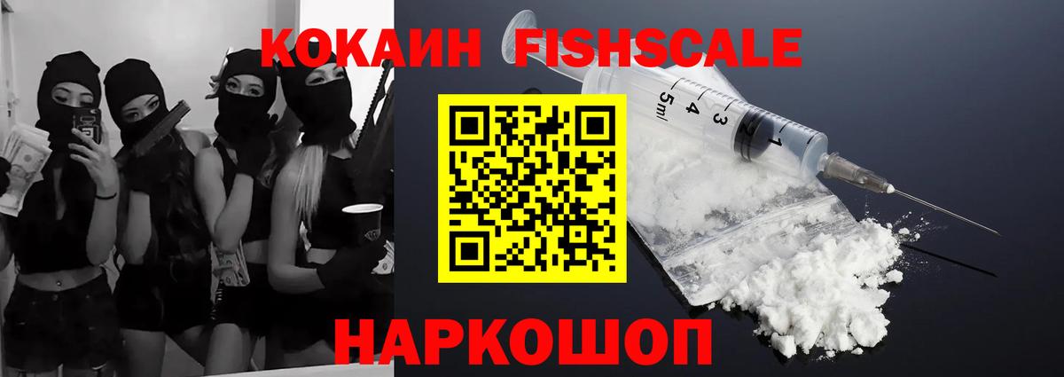 Кокаин Эквадор Видное