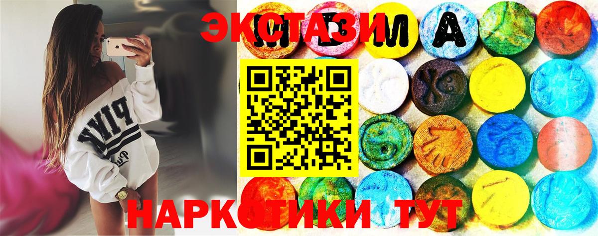 Кетамин Видное