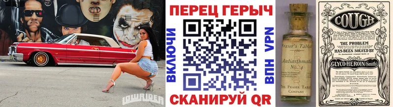 даркнет сайт  Видное  гидра ссылки  ГЕРОИН афганец 