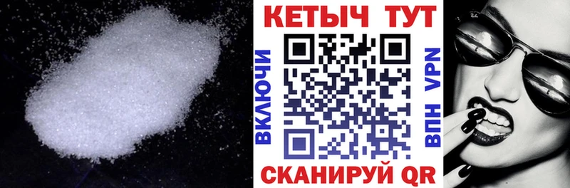 КЕТАМИН VHQ  Видное 