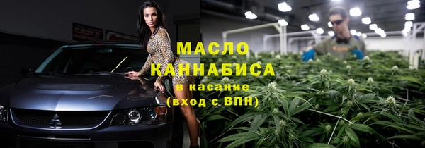 ECSTASY Балахна