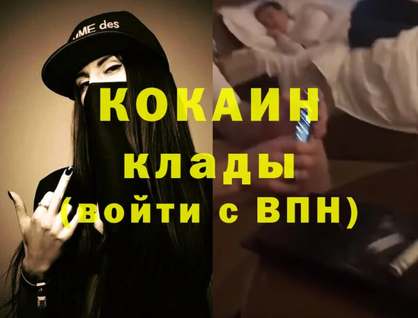 ECSTASY Балахна