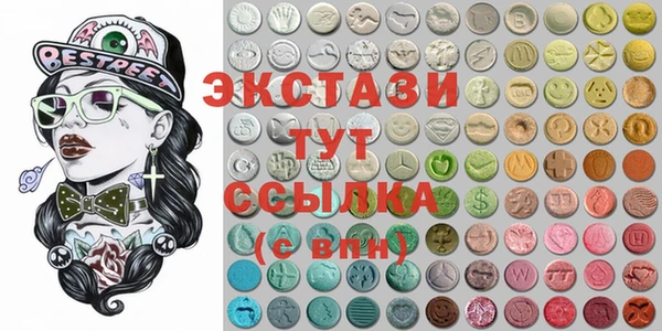 гашишное масло Балабаново