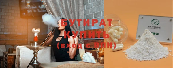 ECSTASY Балахна