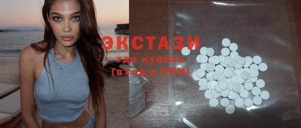 ECSTASY Балахна