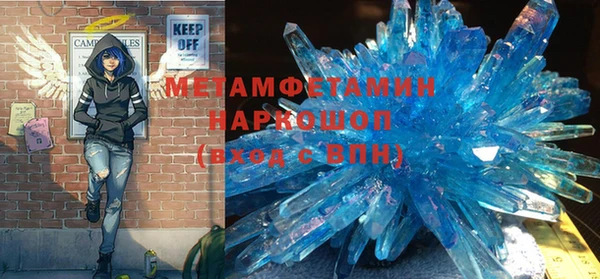 гашишное масло Балабаново