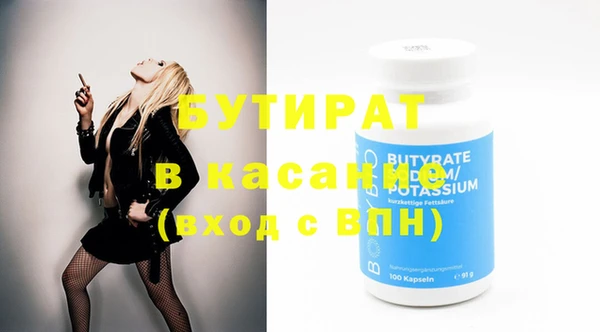 ECSTASY Баксан
