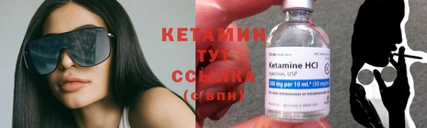 ECSTASY Балахна