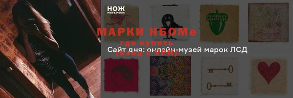 гашишное масло Балабаново