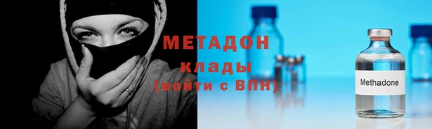 ECSTASY Балахна