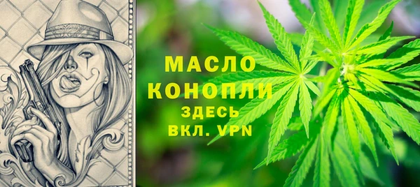 гашишное масло Балабаново
