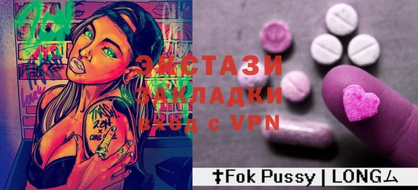 ECSTASY Балахна