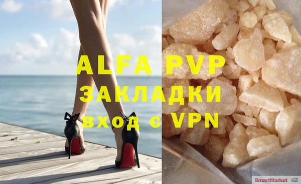 гашишное масло Балабаново