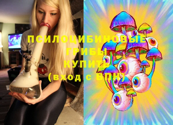 гашишное масло Балабаново