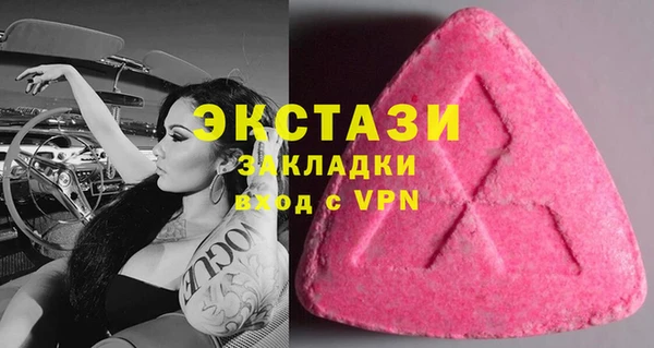 ECSTASY Балахна