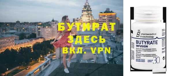 гашишное масло Балабаново