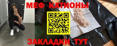 каннабис Балаково