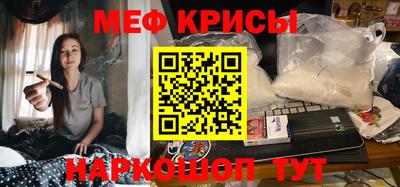 метамфетамин Балашиха