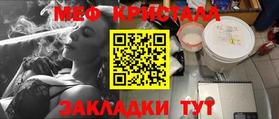 МДПВ Балаково