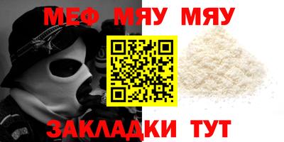 каннабис Балаково