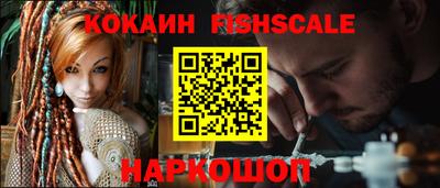 эйфоретик Балашиха