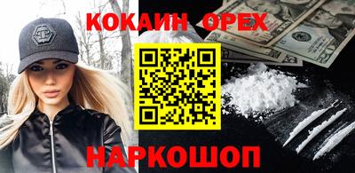 эйфоретик Балашиха