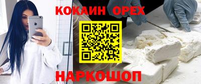 метамфетамин Балашиха
