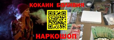 метамфетамин Балашиха
