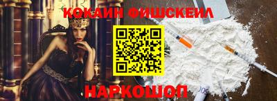 метамфетамин Балашиха