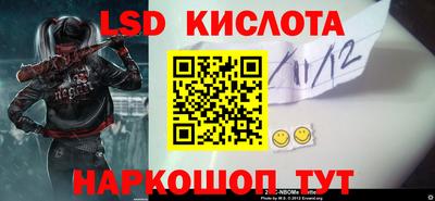 метамфетамин Балашиха