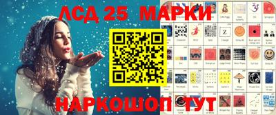 кокаин Балахна