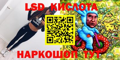 каннабис Балаково