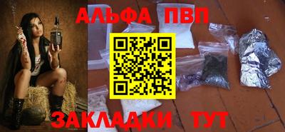 метамфетамин Балашиха
