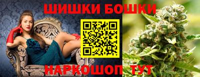 метамфетамин Балашиха