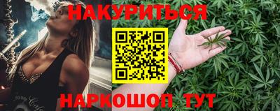 кокаин Балахна