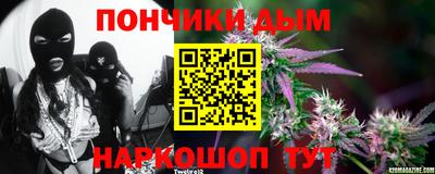 круглые Волгодонск