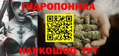 метамфетамин Балашиха