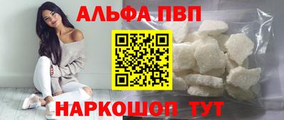 кокаин Балахна