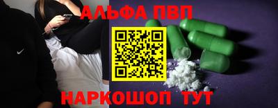 кокаин Балахна