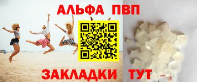 эйфоретик Балашиха