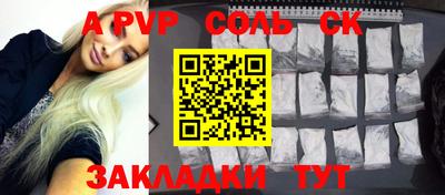МДПВ Балаково