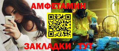 эйфоретик Балашиха