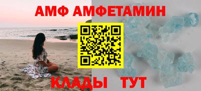 метамфетамин Балашиха